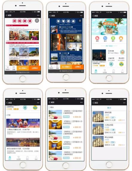 微信旅游小程序開發(fā)，大商機