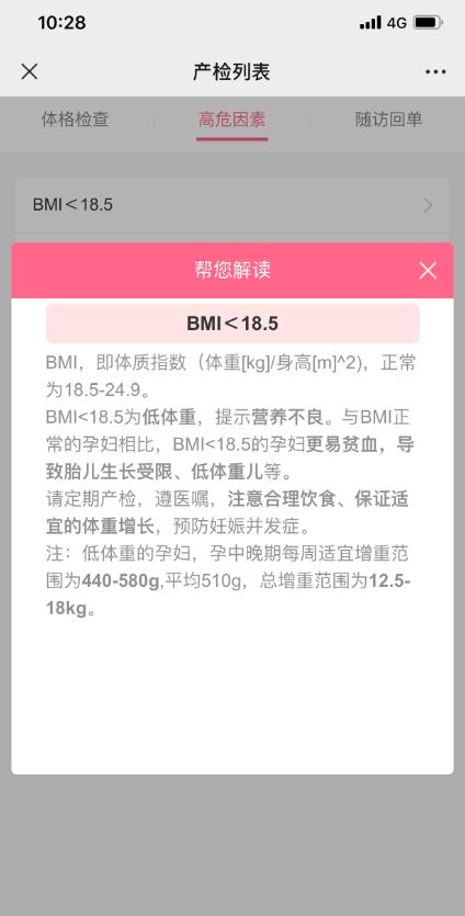 健康余杭微信小程序正式上線！功能再升級，預(yù)約就診更便捷！