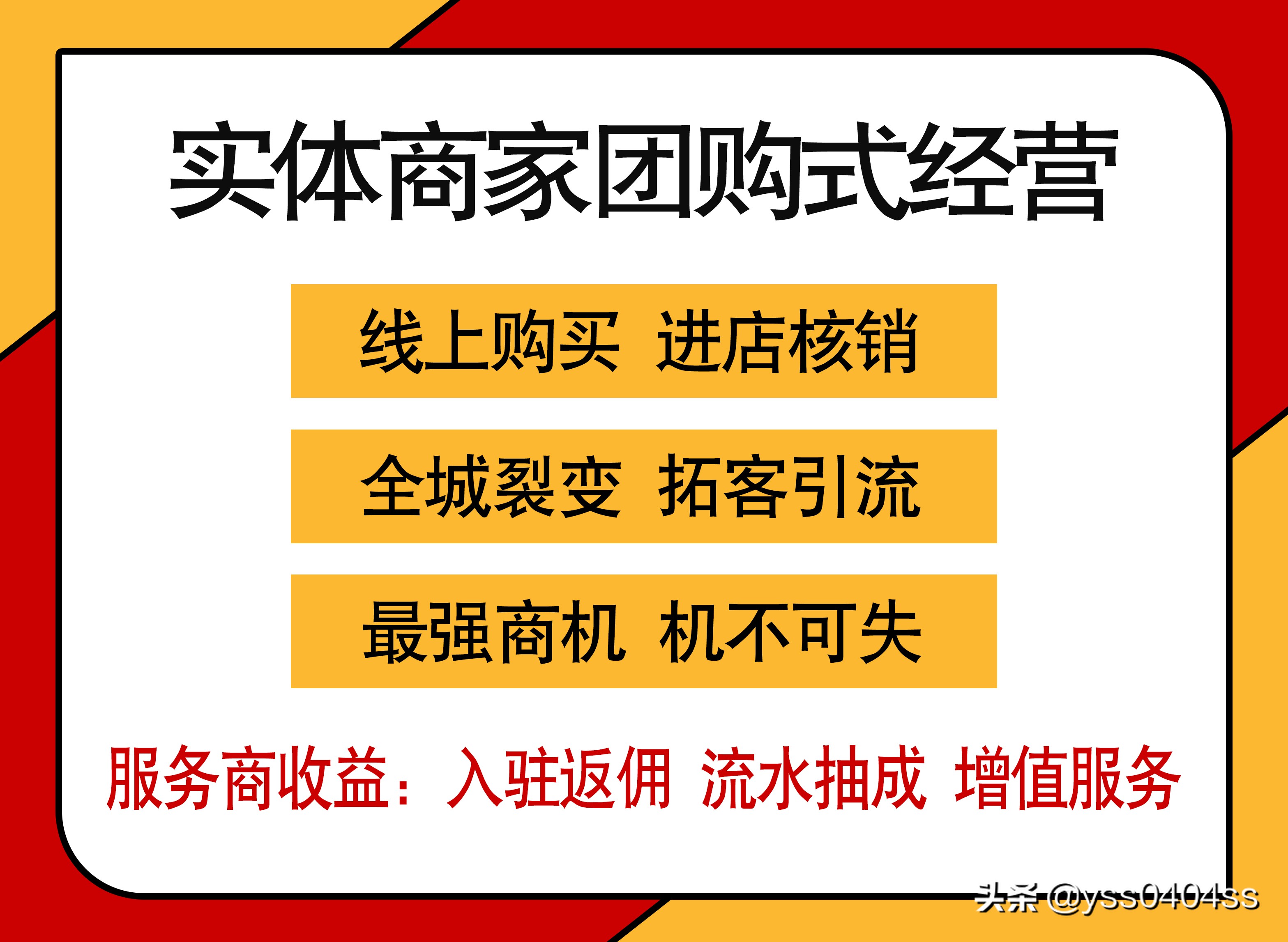 抖音同城圈之抖音小程序是什么？